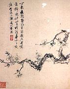 藍瑛《拳石折枝花卉》