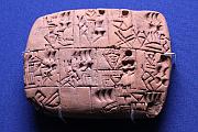 早期文字泥板 (3100 - 3000 BC，伊拉克南部)