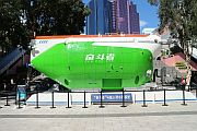 戶外的載人潛水器模型