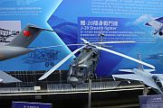 直-19E 模型